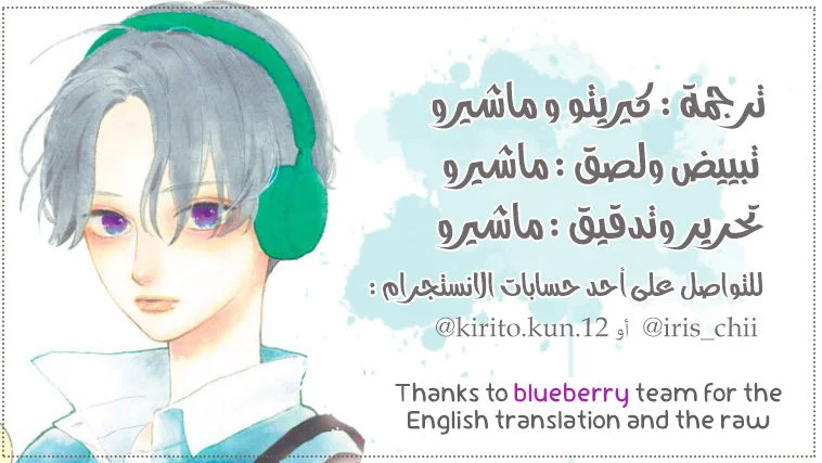 Read Uruwashi no Yoi no Tsuki AR Manga Online