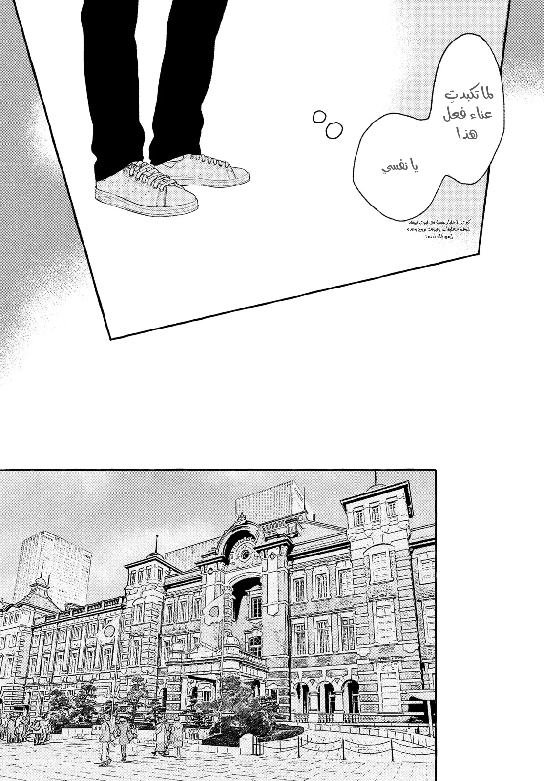 Read Uruwashi no Yoi no Tsuki AR Manga Online