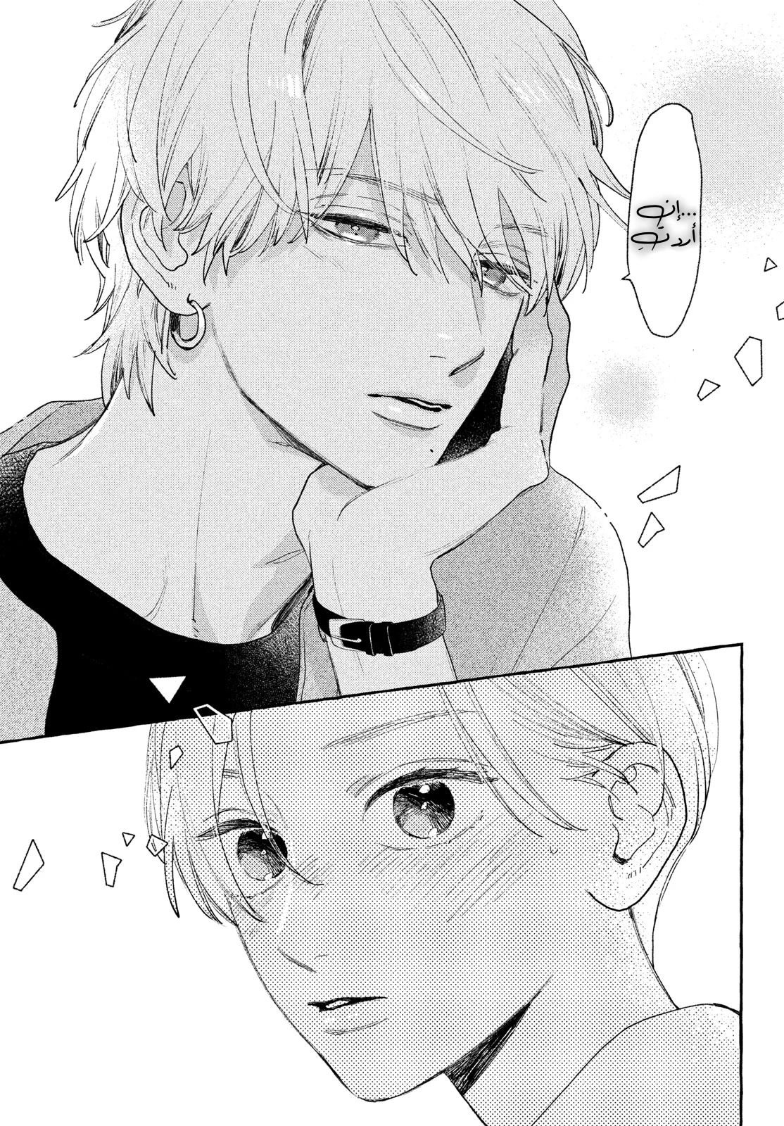 Read Uruwashi no Yoi no Tsuki AR Manga Online