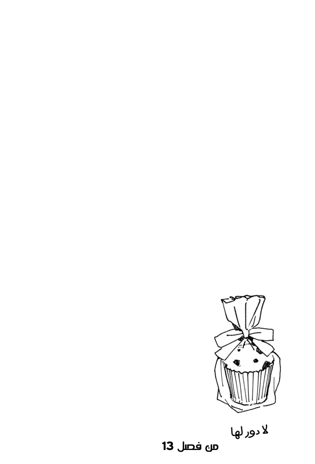 Read Uruwashi no Yoi no Tsuki AR Manga Online