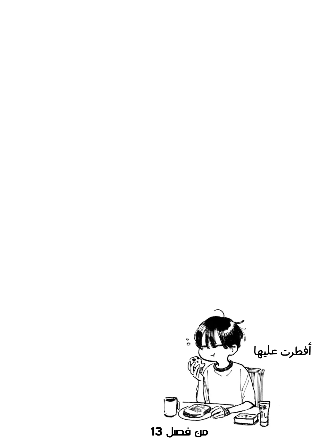 Read Uruwashi no Yoi no Tsuki AR Manga Online