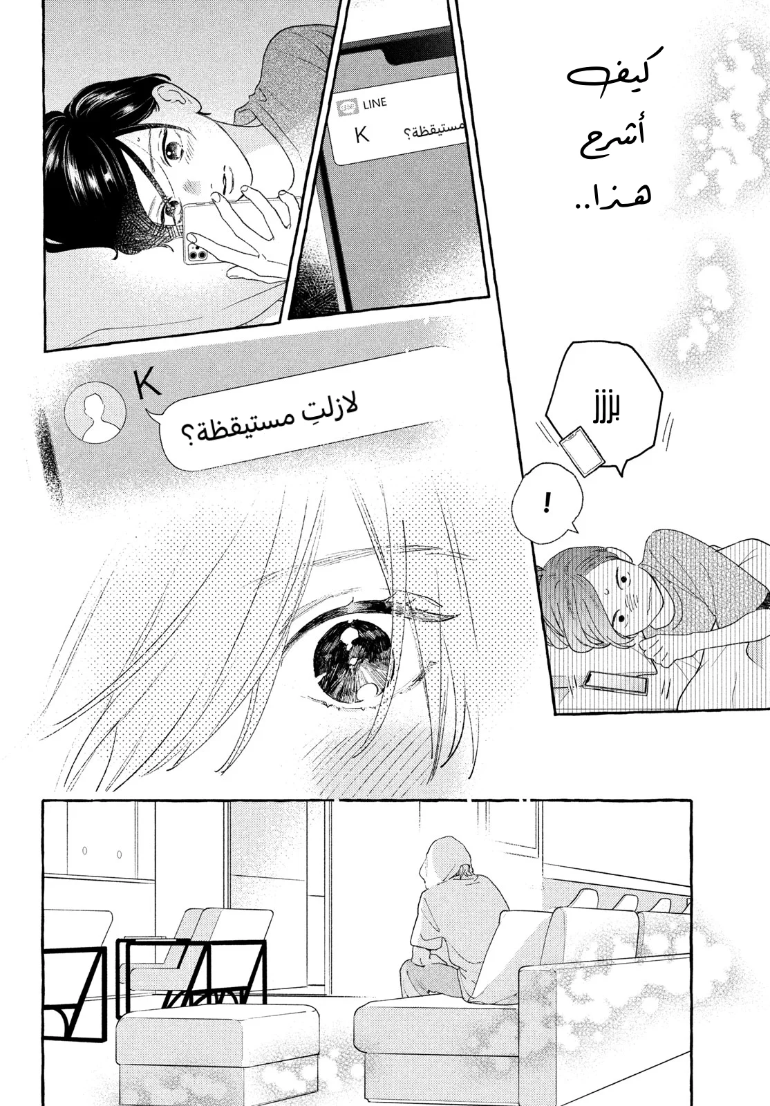 Read Uruwashi no Yoi no Tsuki AR Manga Online