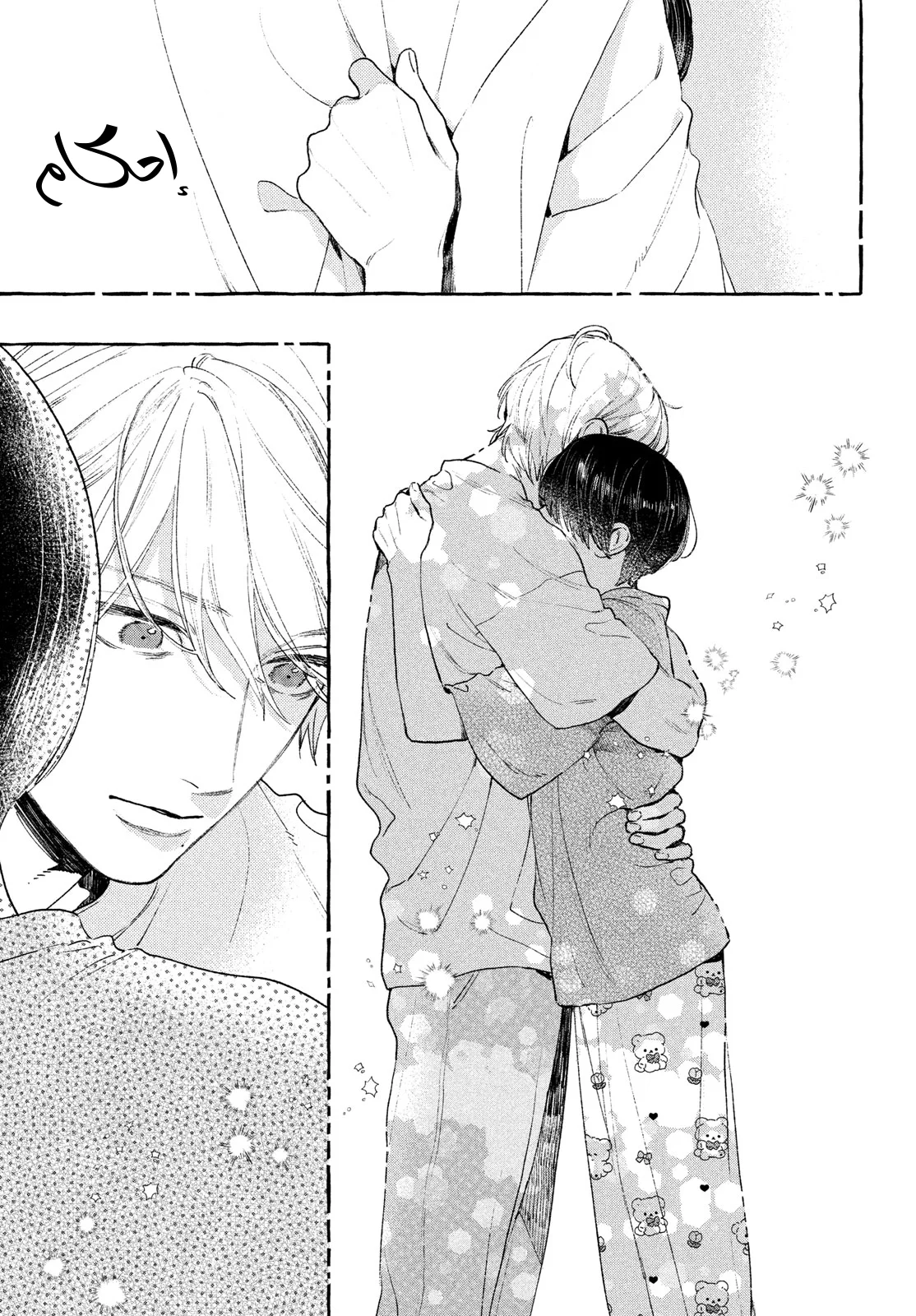 Read Uruwashi no Yoi no Tsuki AR Manga Online