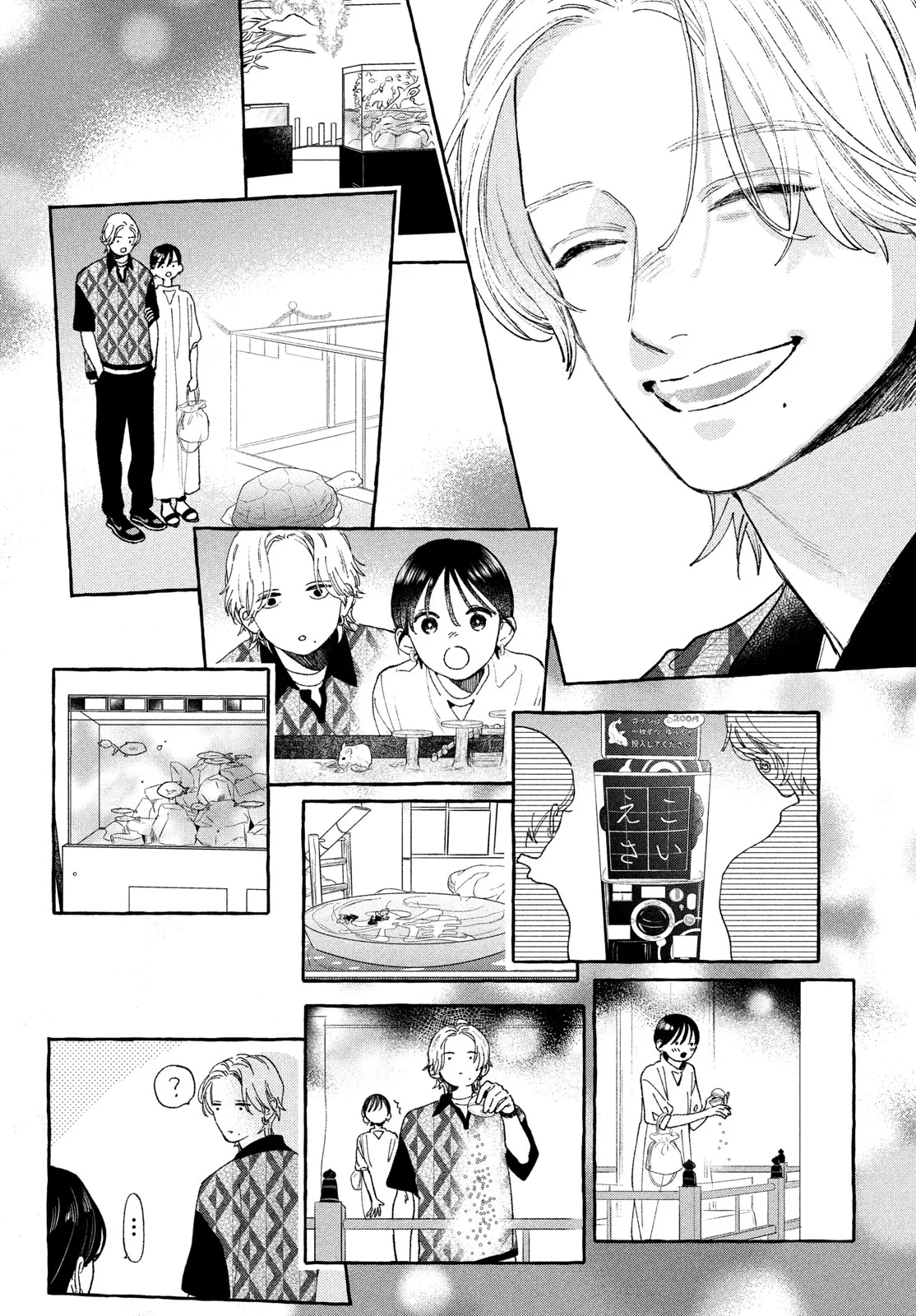 Read Uruwashi no Yoi no Tsuki AR Manga Online