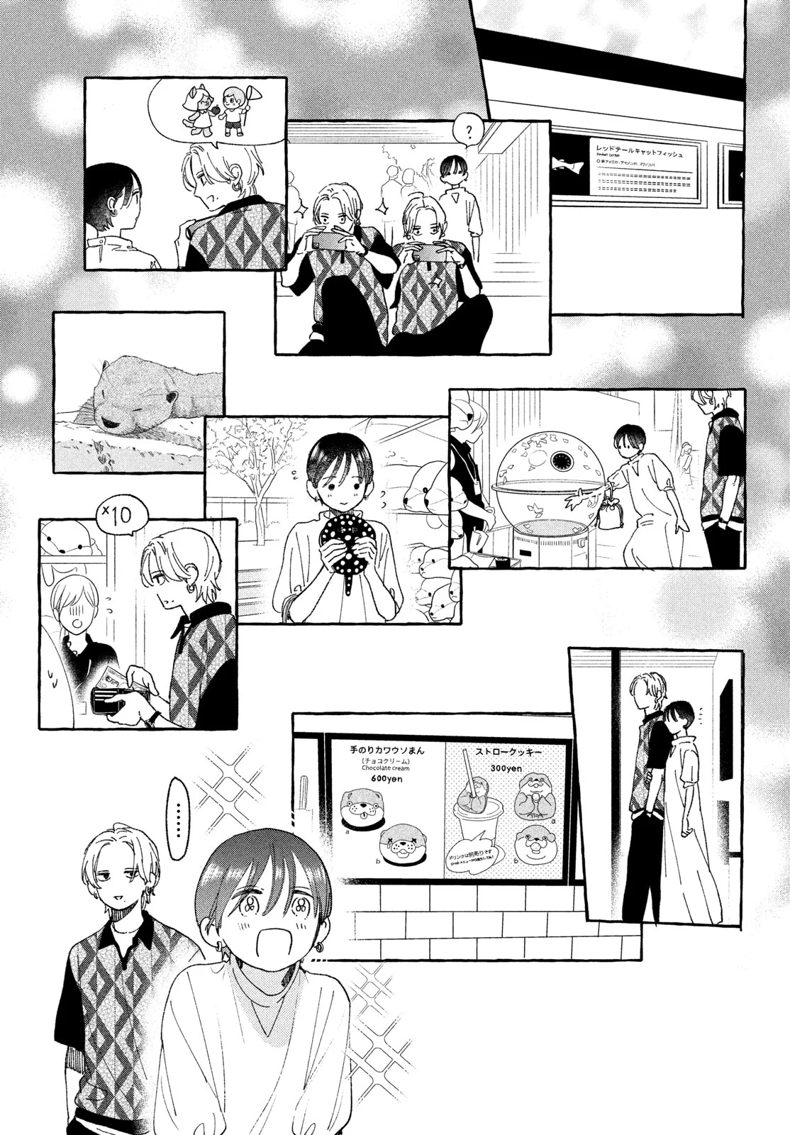Read Uruwashi no Yoi no Tsuki AR Manga Online