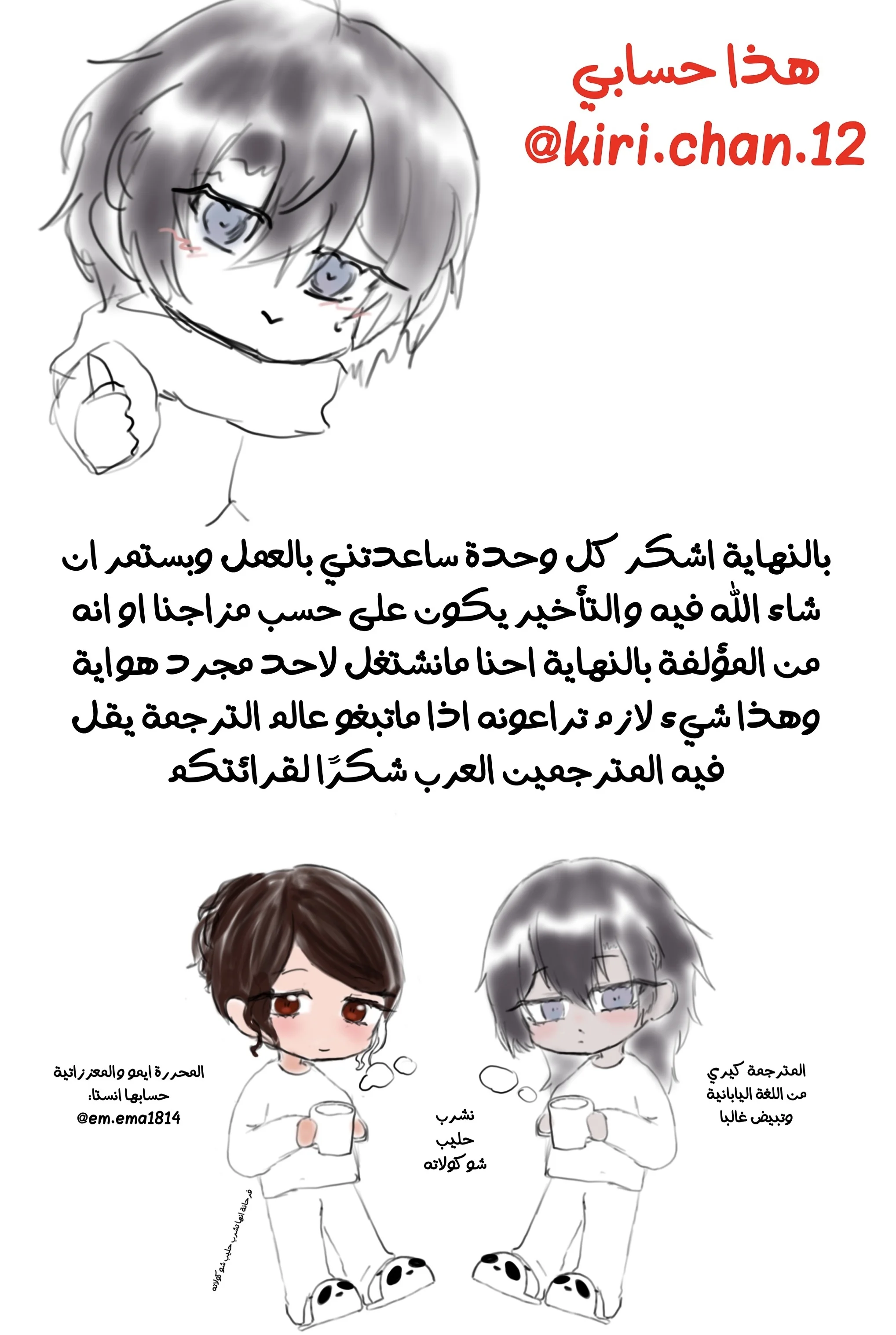 Read Uruwashi no Yoi no Tsuki AR Manga Online