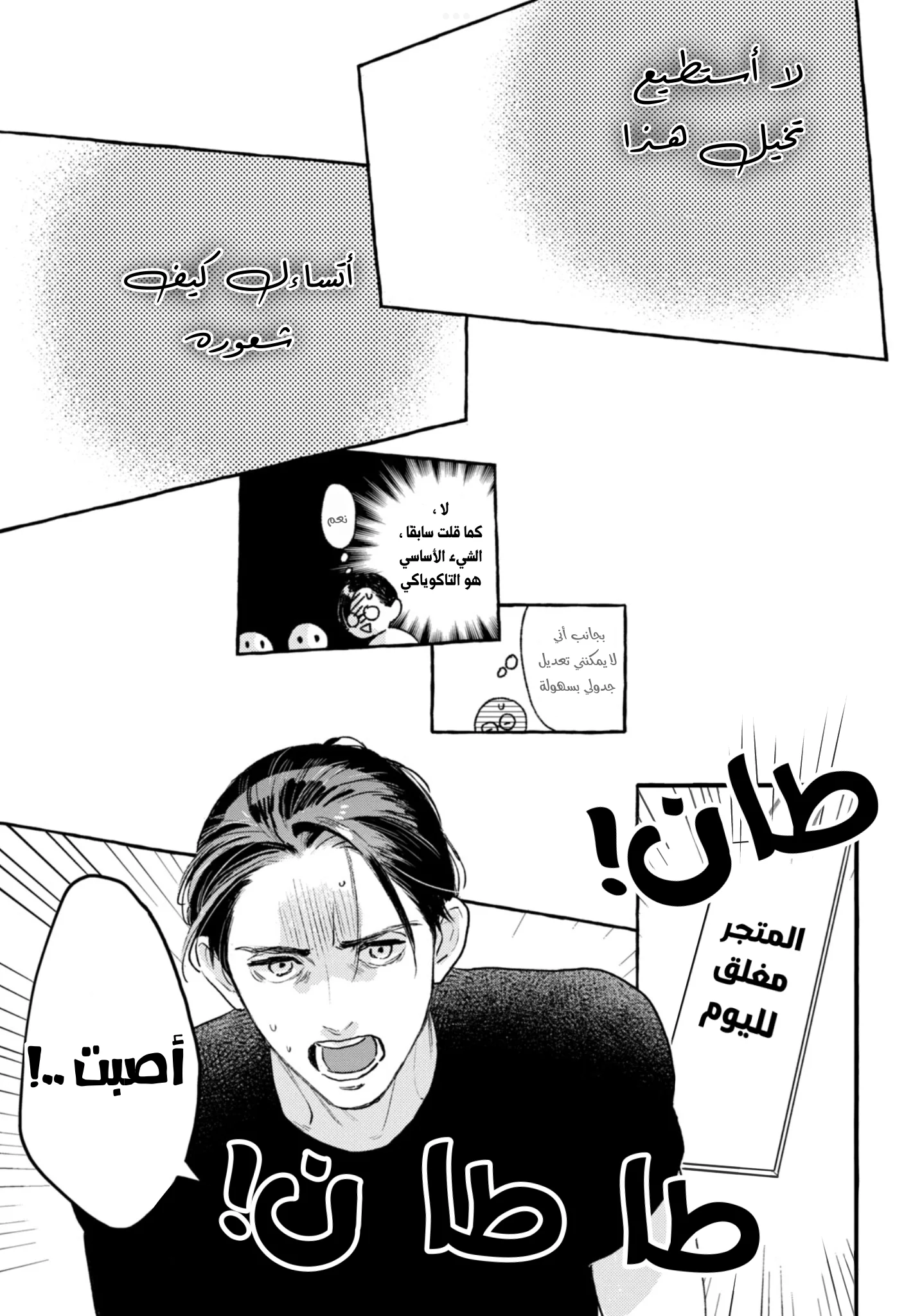 Read Uruwashi no Yoi no Tsuki AR Manga Online