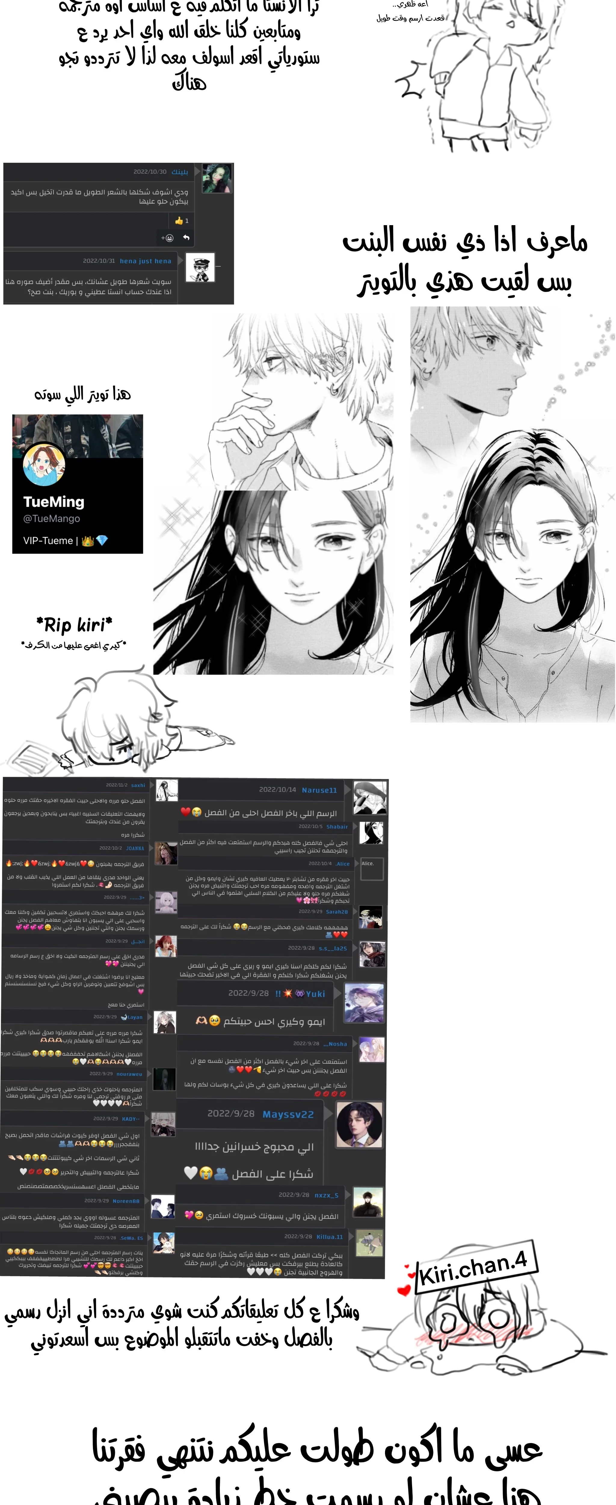 Read Uruwashi no Yoi no Tsuki AR Manga Online