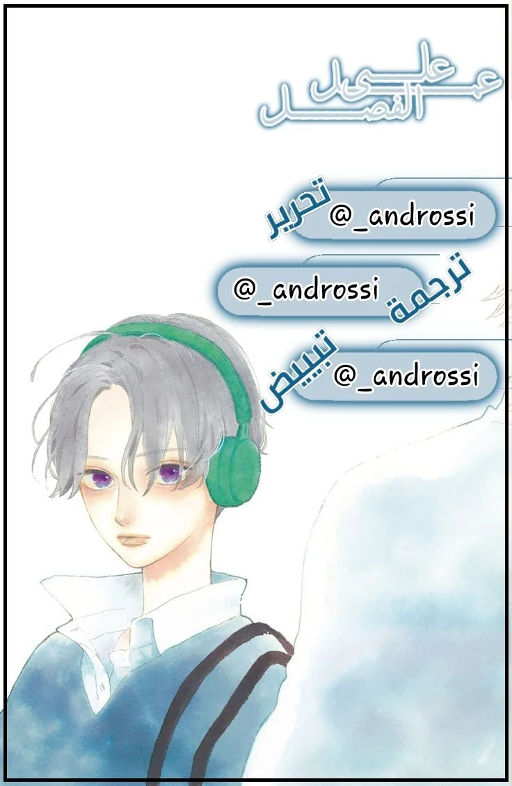 Read Uruwashi no Yoi no Tsuki AR Manga Online