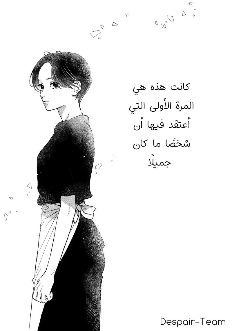 Read Uruwashi no Yoi no Tsuki AR Manga Online
