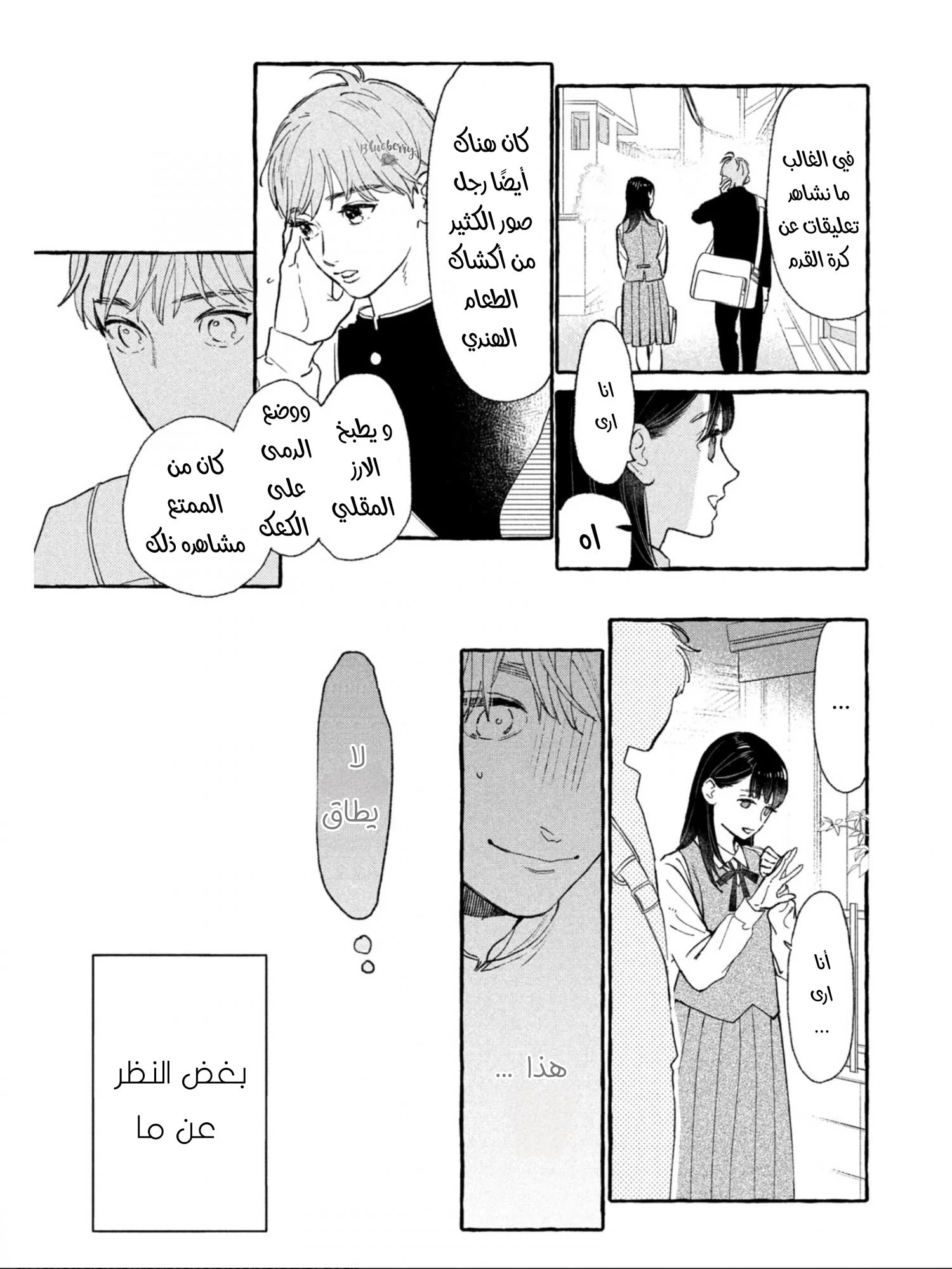 Read Uruwashi no Yoi no Tsuki AR Manga Online