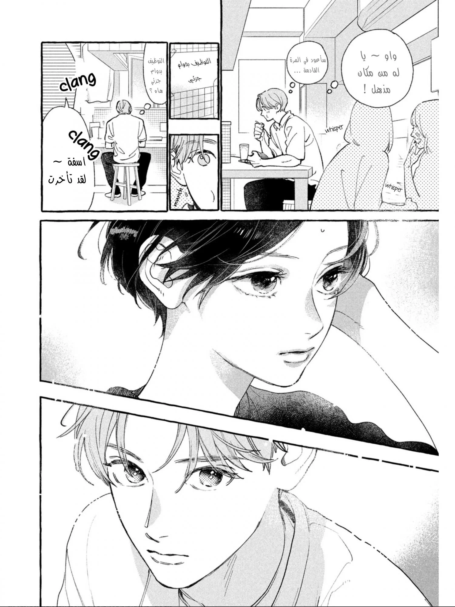 Read Uruwashi no Yoi no Tsuki AR Manga Online