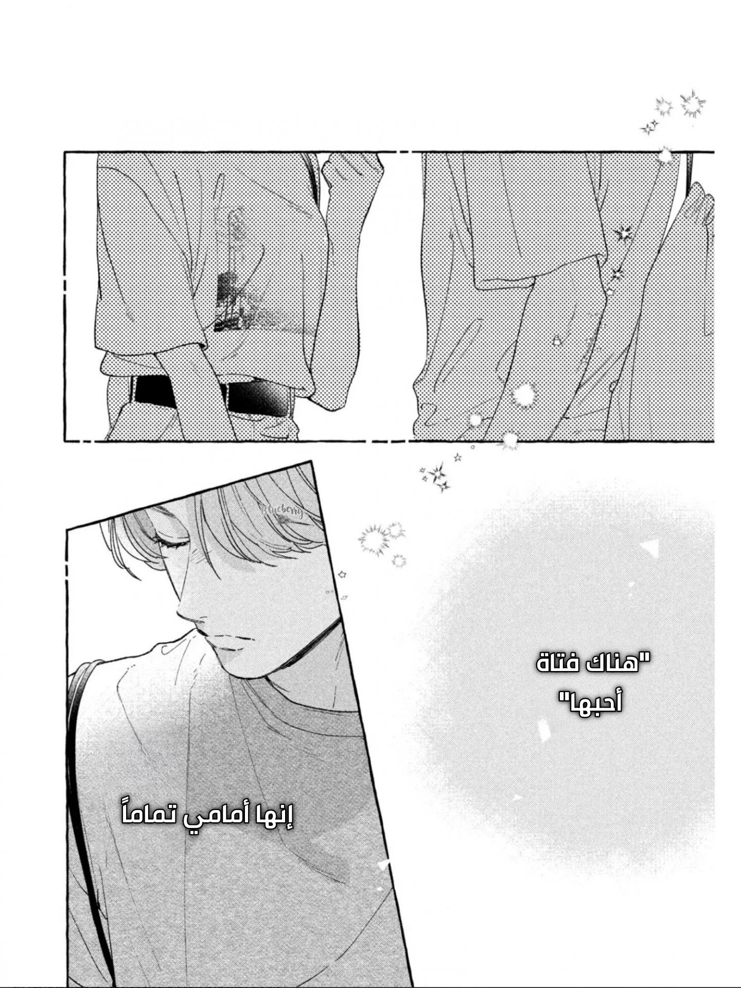 Read Uruwashi no Yoi no Tsuki AR Manga Online