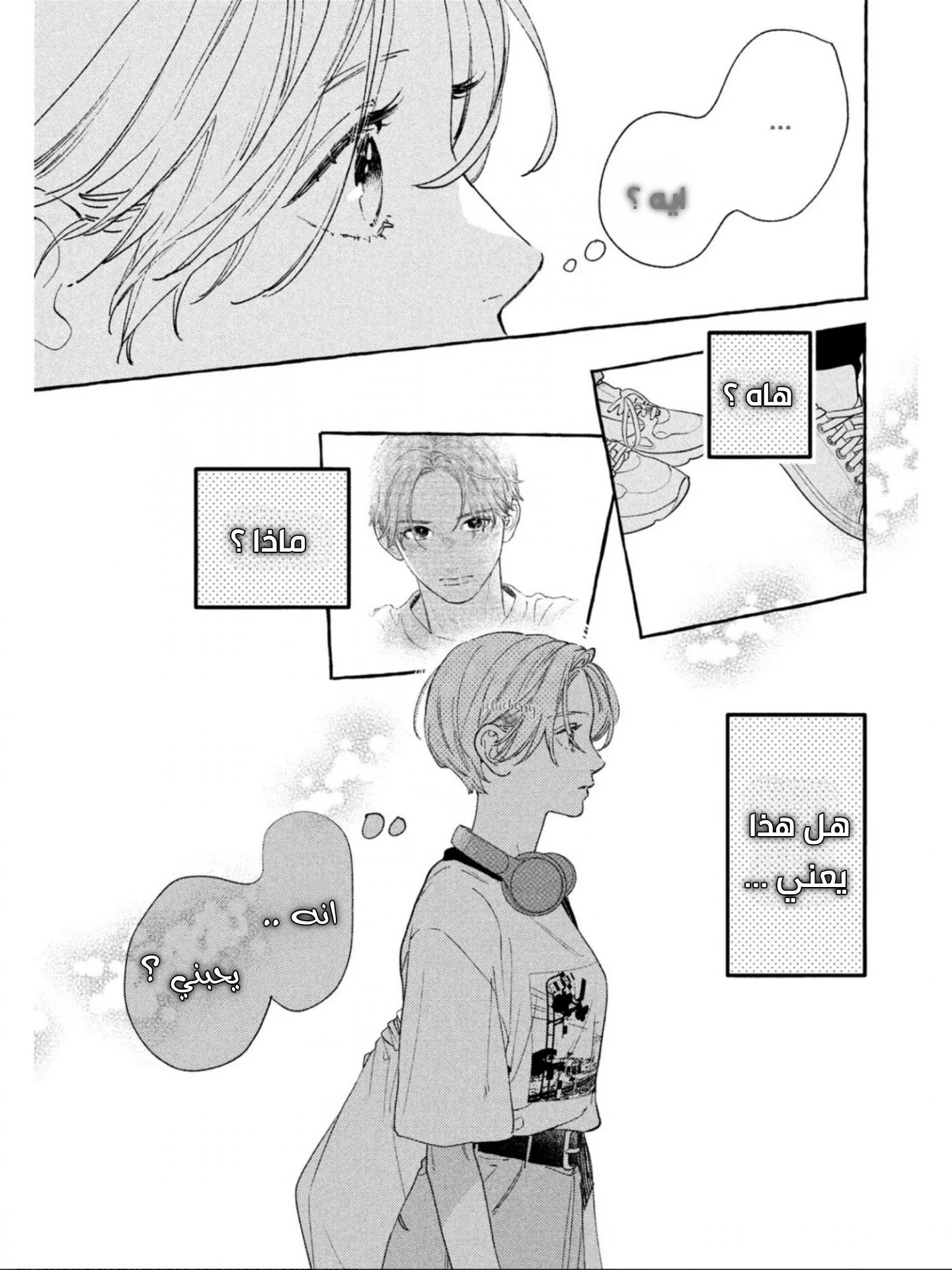 Read Uruwashi no Yoi no Tsuki AR Manga Online