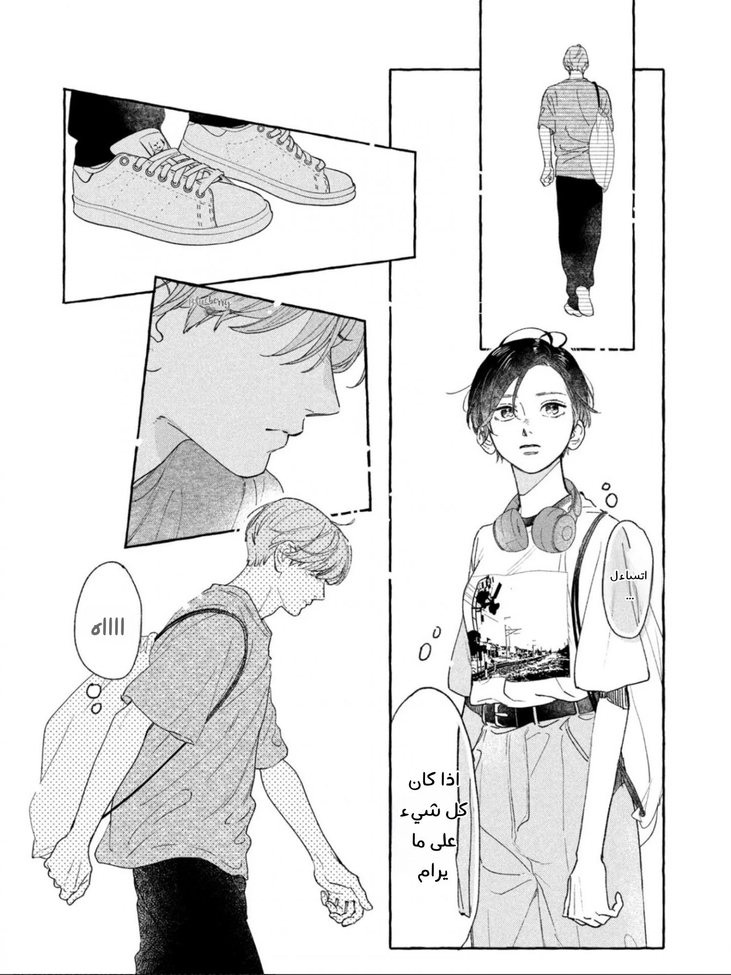 Read Uruwashi no Yoi no Tsuki AR Manga Online