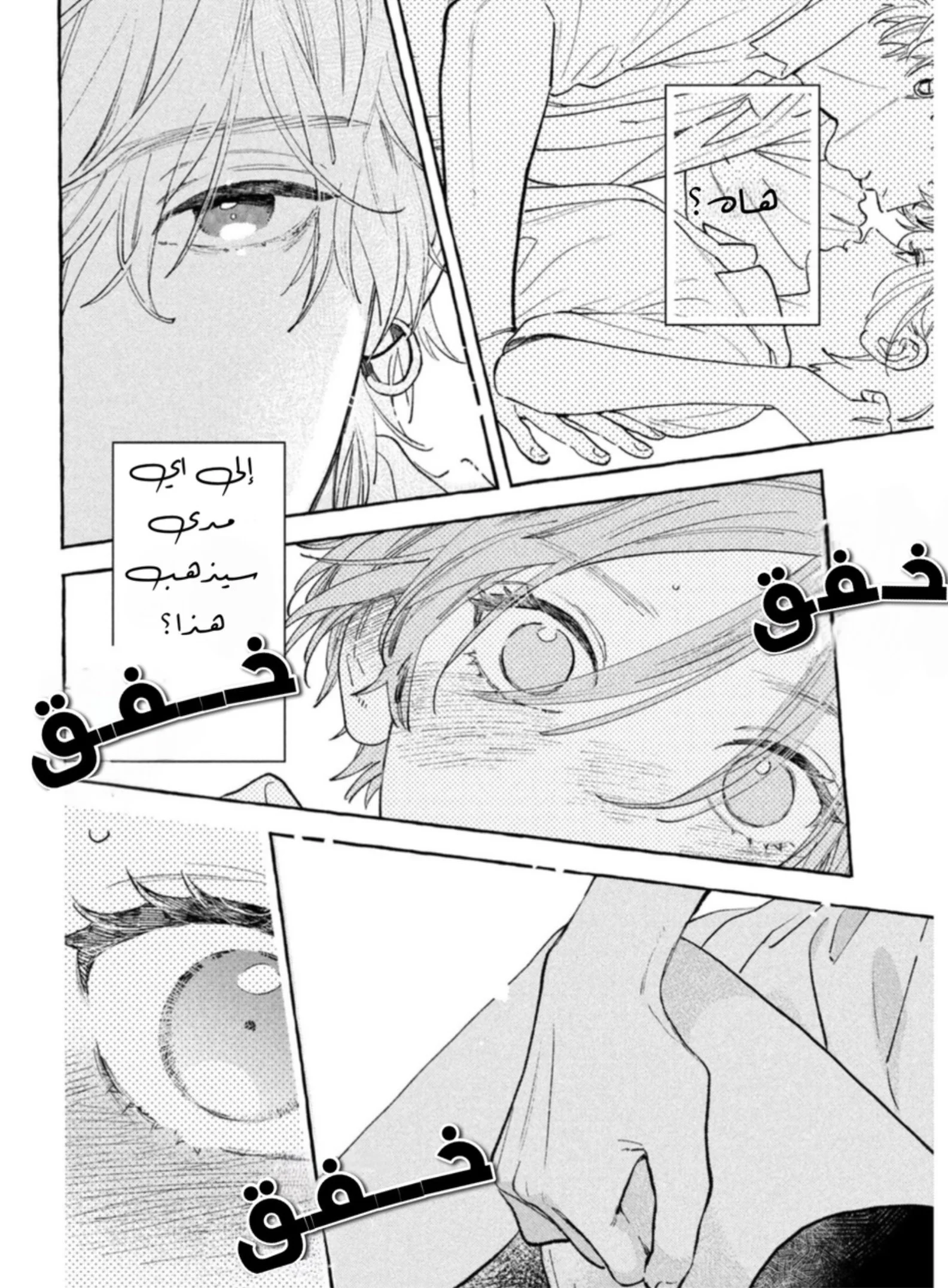 Read Uruwashi no Yoi no Tsuki AR Manga Online