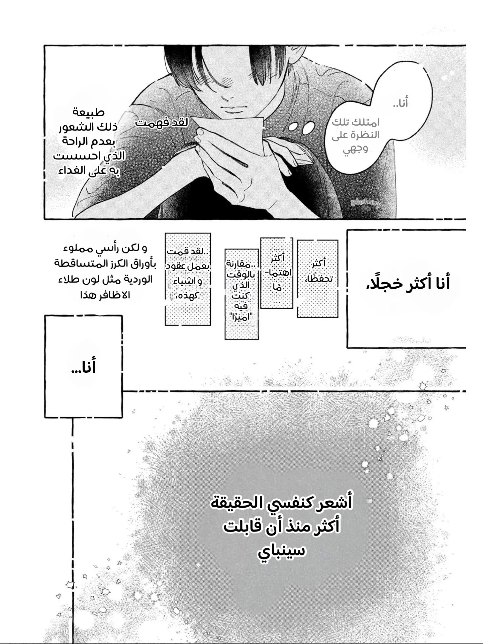 Read Uruwashi no Yoi no Tsuki AR Manga Online