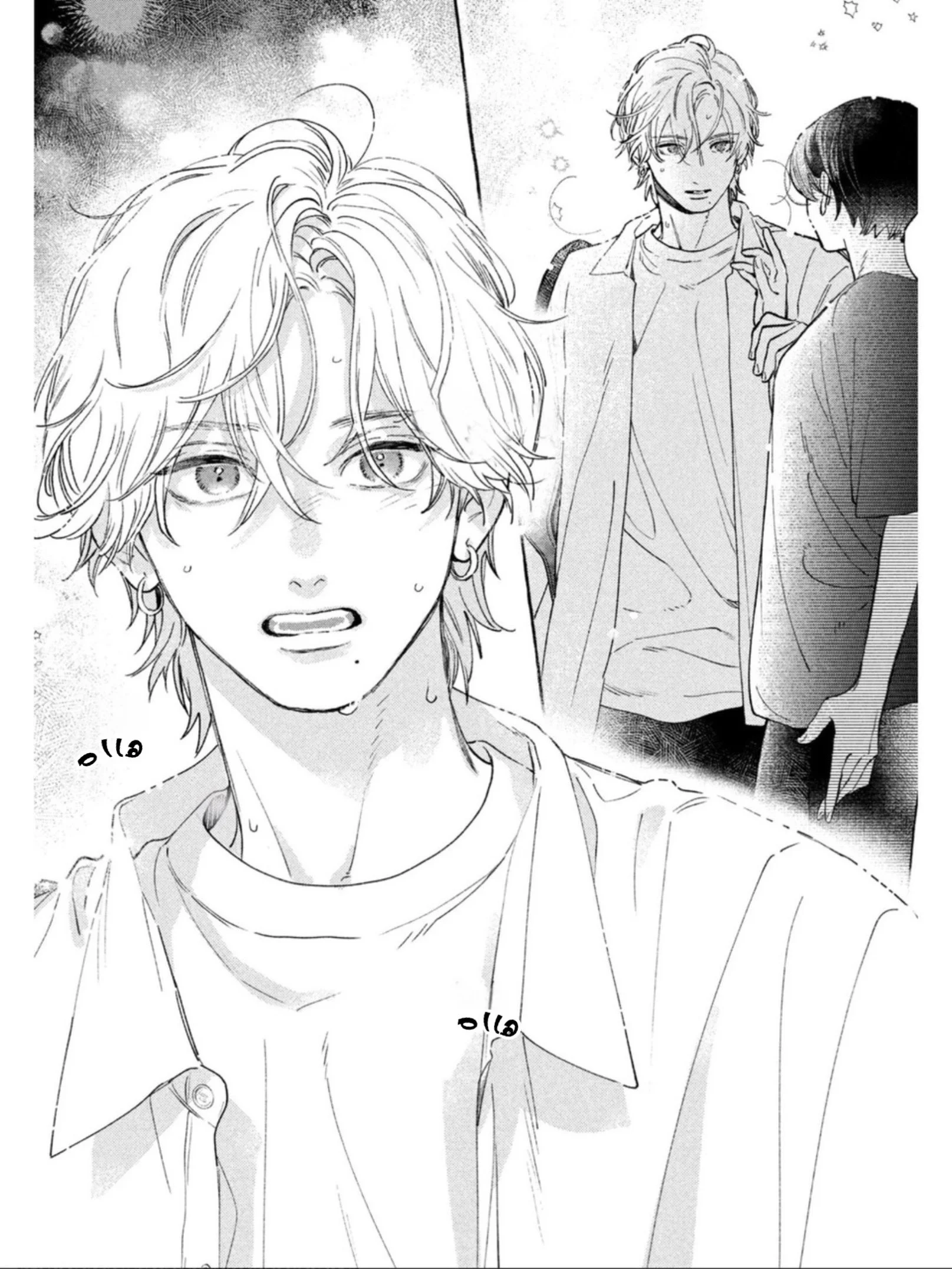 Read Uruwashi no Yoi no Tsuki AR Manga Online