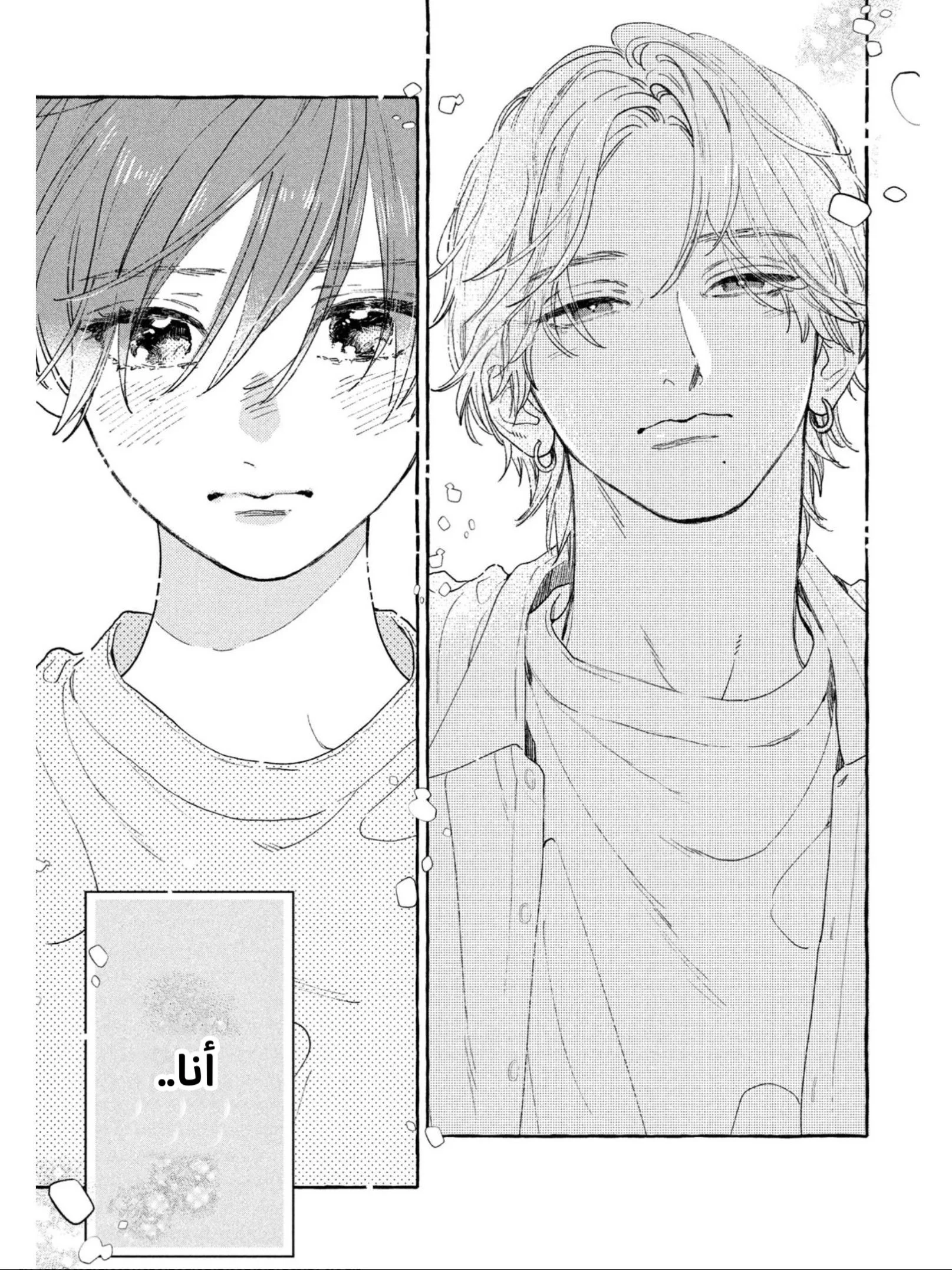 Read Uruwashi no Yoi no Tsuki AR Manga Online