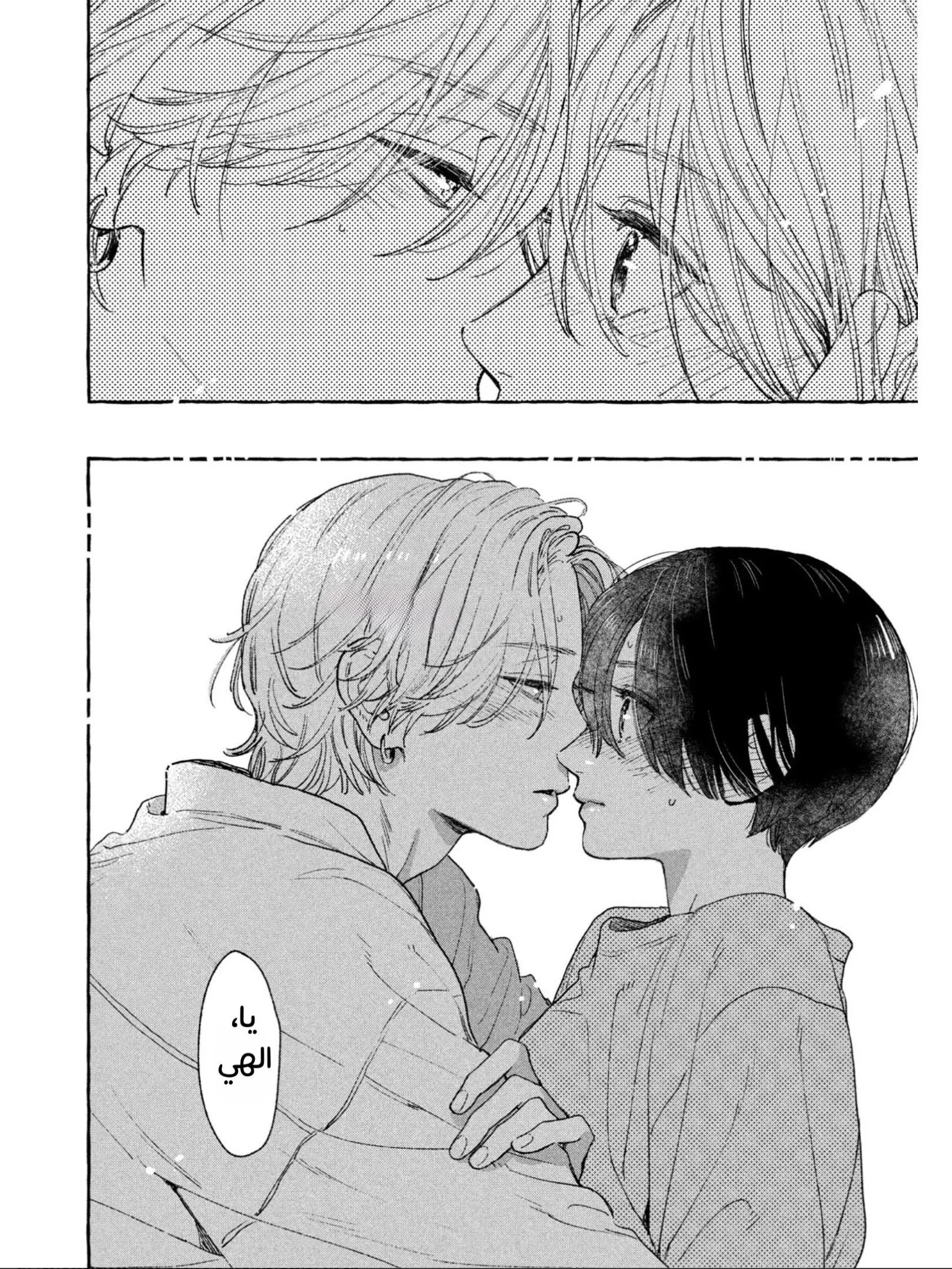 Read Uruwashi no Yoi no Tsuki AR Manga Online