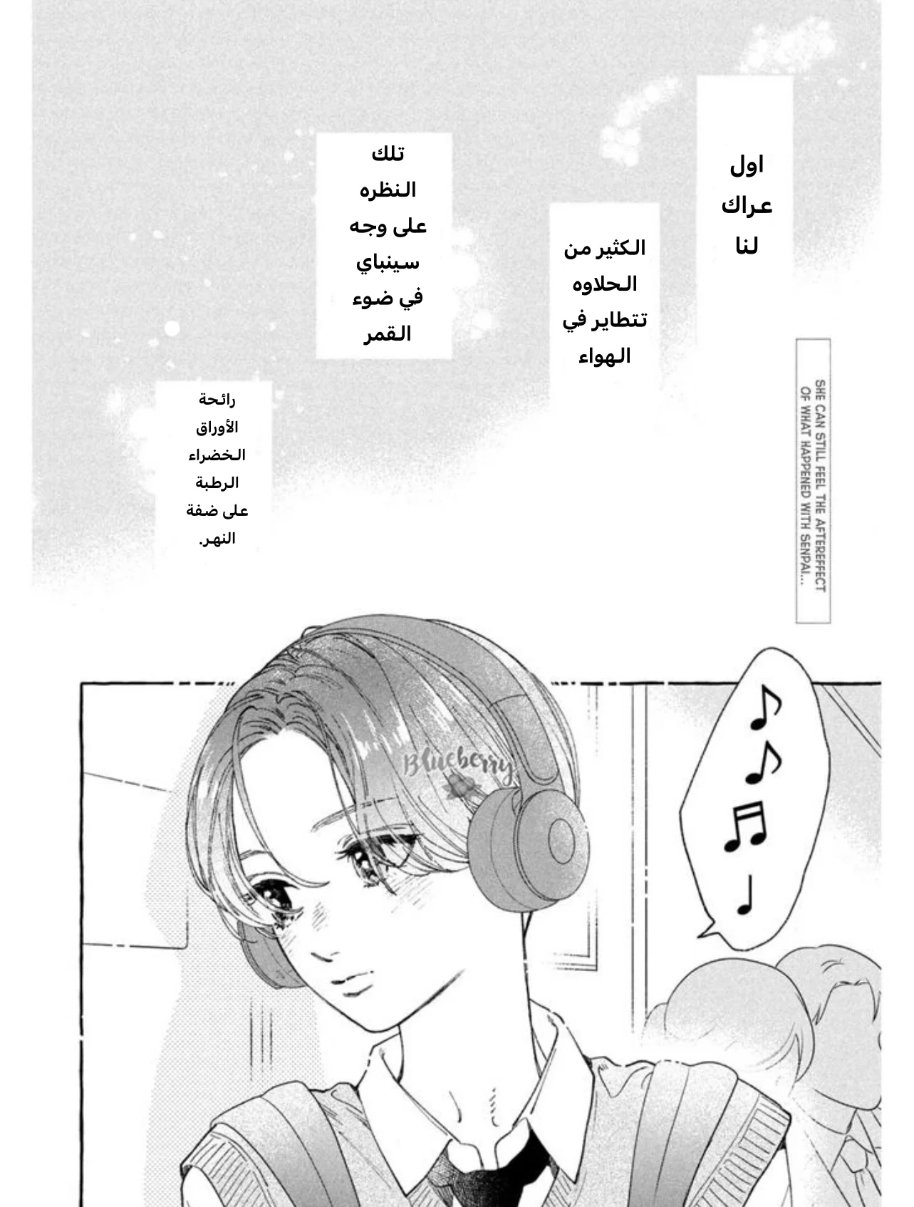Read Uruwashi no Yoi no Tsuki AR Manga Online