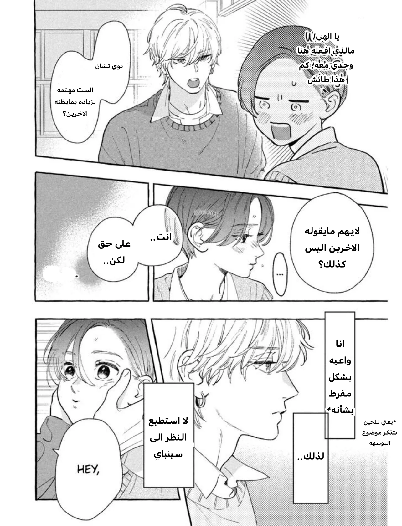 Read Uruwashi no Yoi no Tsuki AR Manga Online