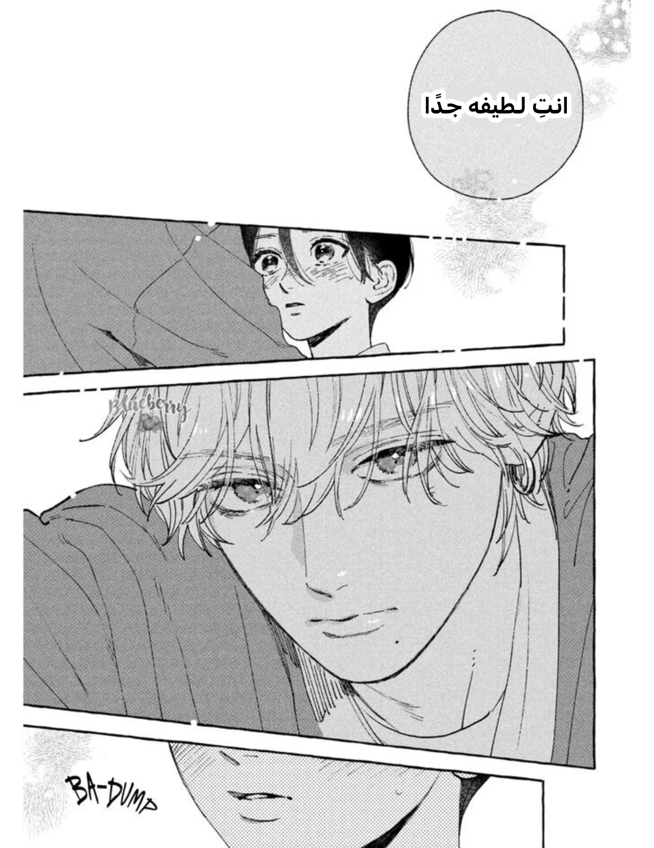 Read Uruwashi no Yoi no Tsuki AR Manga Online