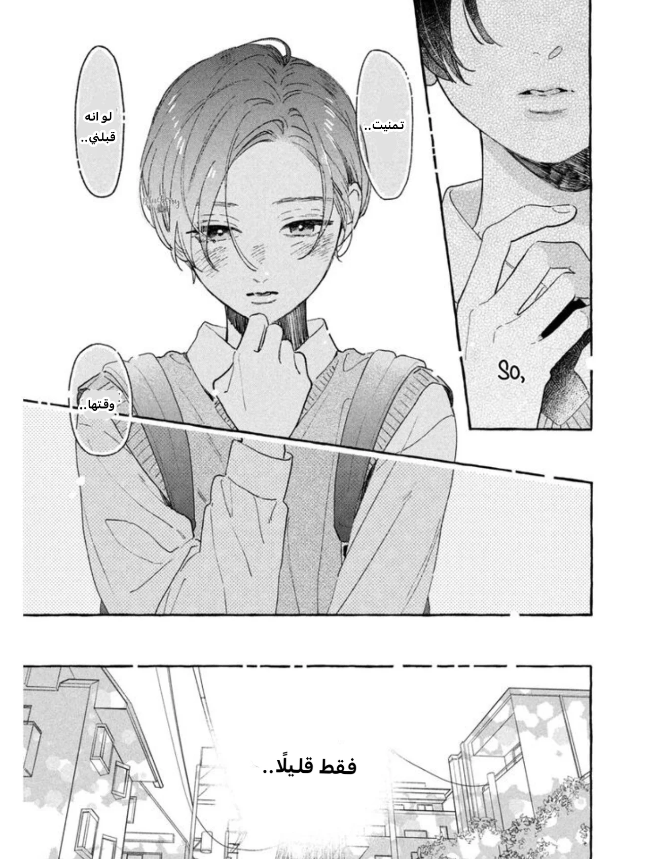 Read Uruwashi no Yoi no Tsuki AR Manga Online