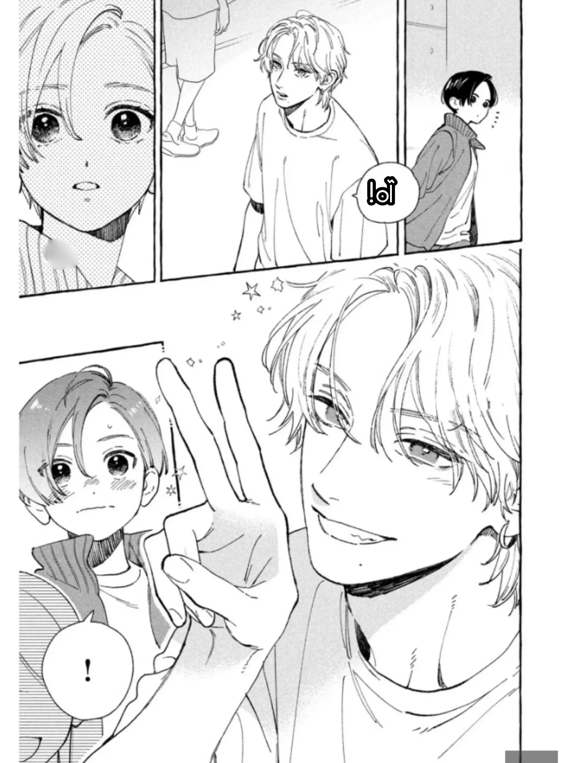 Read Uruwashi no Yoi no Tsuki AR Manga Online