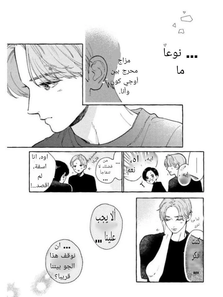Read Uruwashi no Yoi no Tsuki AR Manga Online