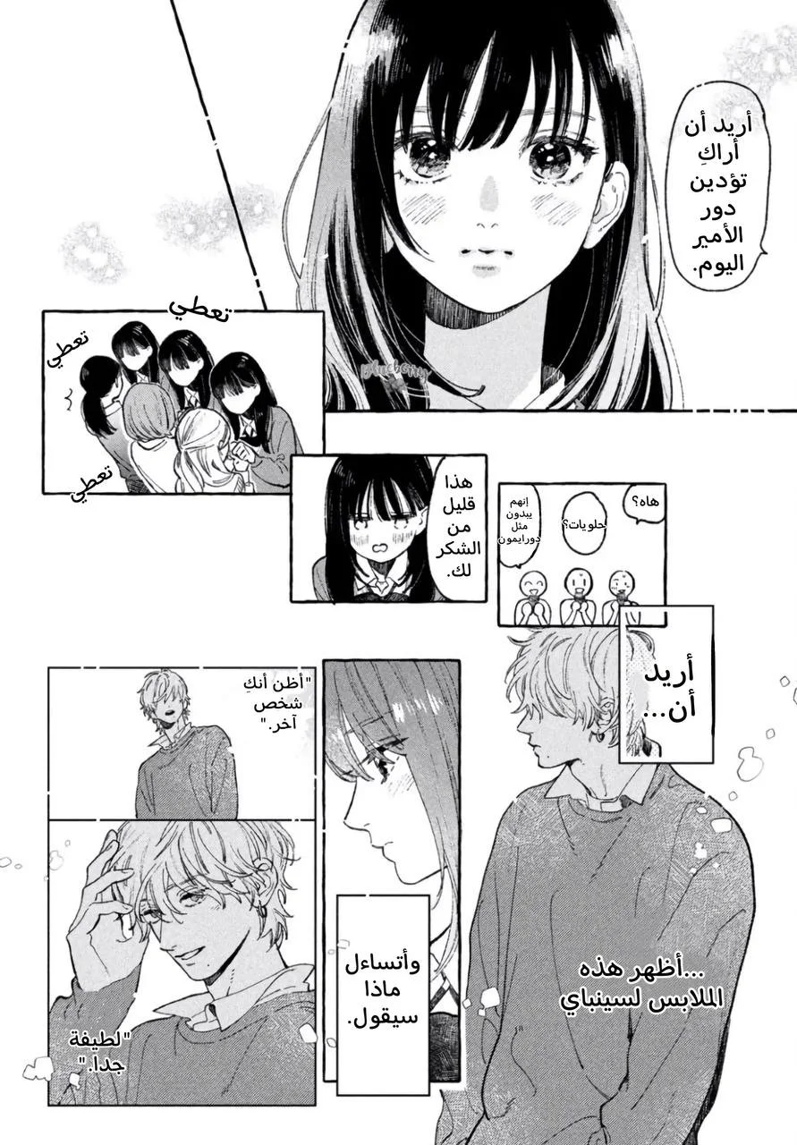 Read Uruwashi no Yoi no Tsuki AR Manga Online