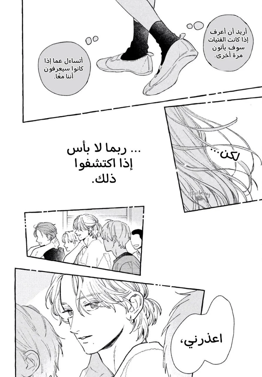 Read Uruwashi no Yoi no Tsuki AR Manga Online