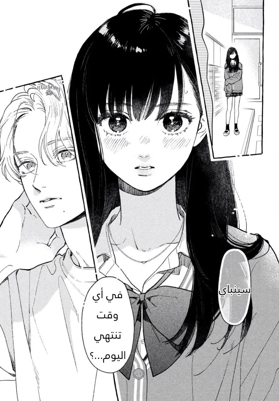 Read Uruwashi no Yoi no Tsuki AR Manga Online