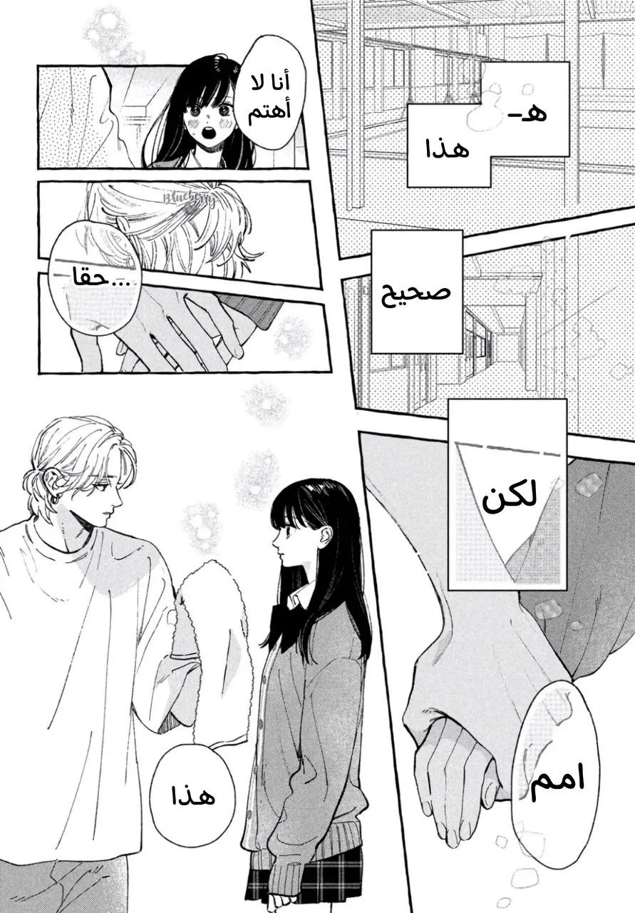 Read Uruwashi no Yoi no Tsuki AR Manga Online