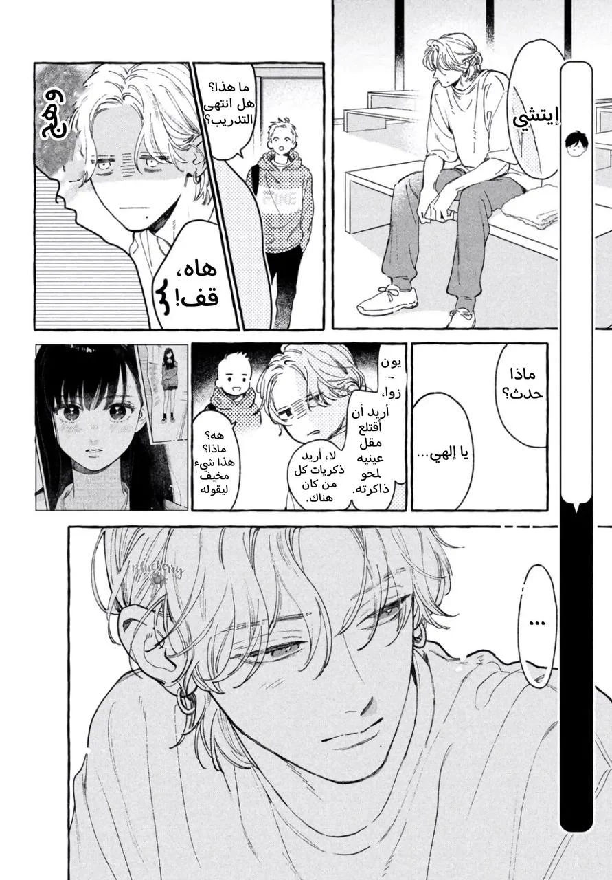 Read Uruwashi no Yoi no Tsuki AR Manga Online