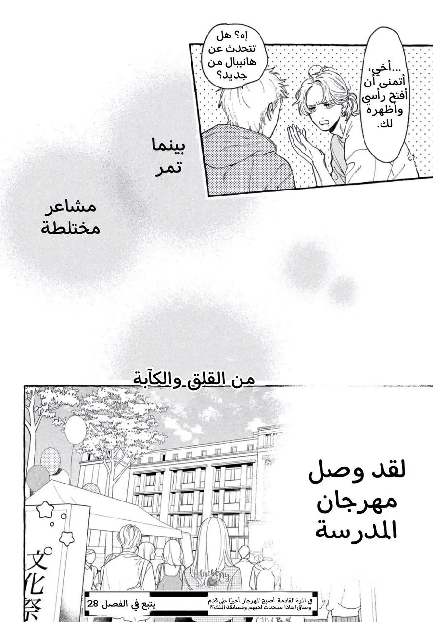 Read Uruwashi no Yoi no Tsuki AR Manga Online