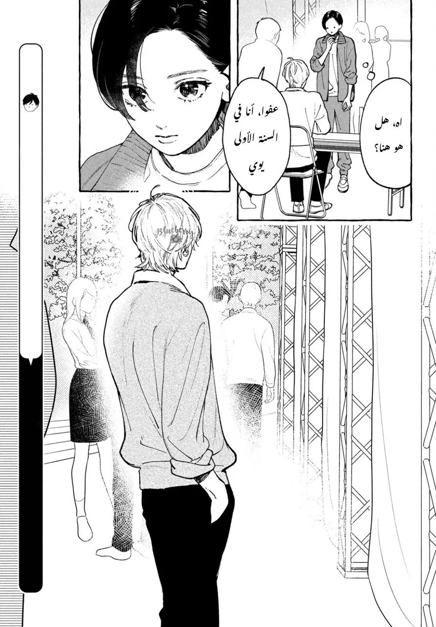 Read Uruwashi no Yoi no Tsuki AR Manga Online