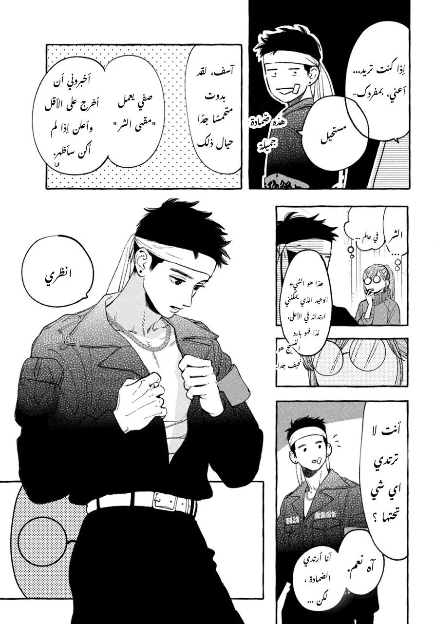 Read Uruwashi no Yoi no Tsuki AR Manga Online