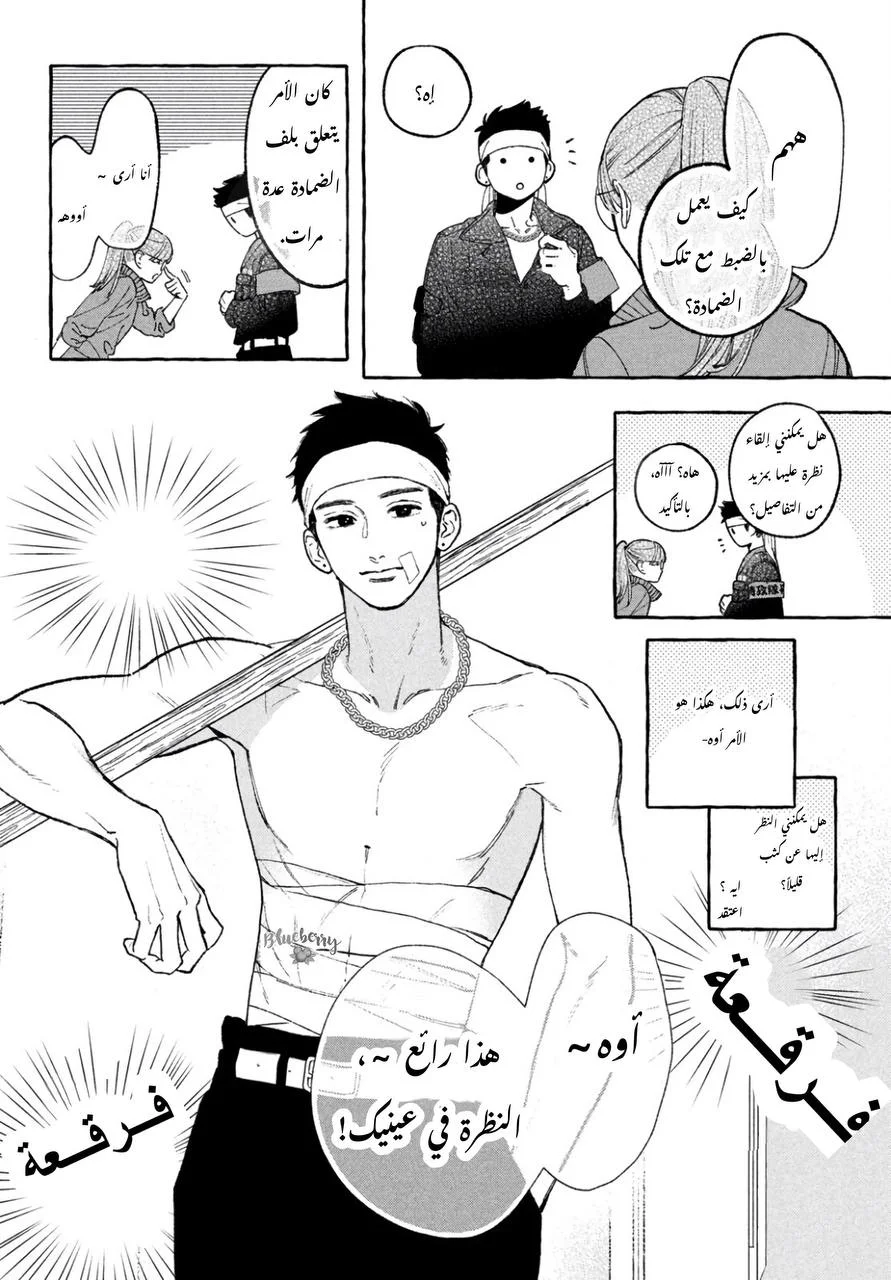 Read Uruwashi no Yoi no Tsuki AR Manga Online