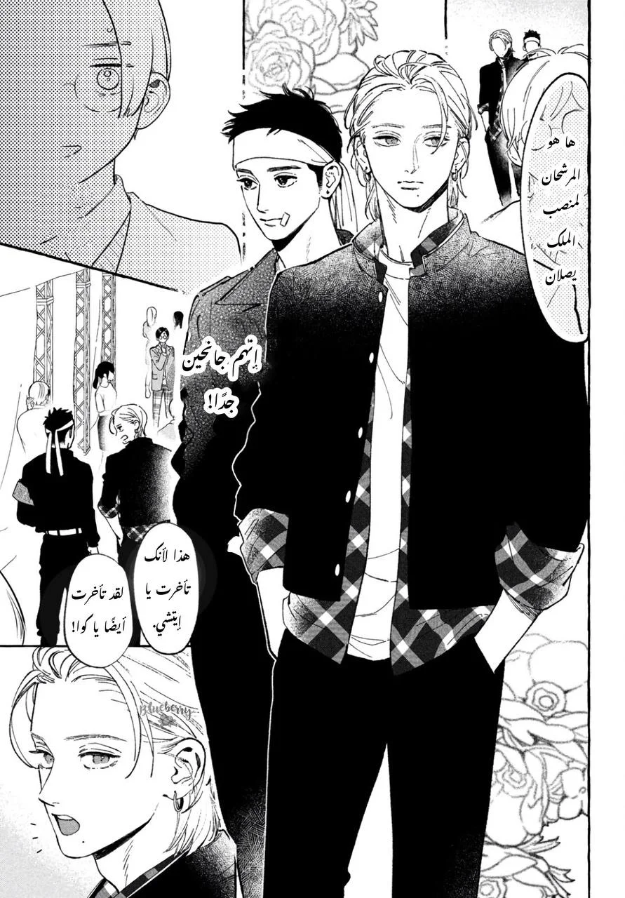 Read Uruwashi no Yoi no Tsuki AR Manga Online