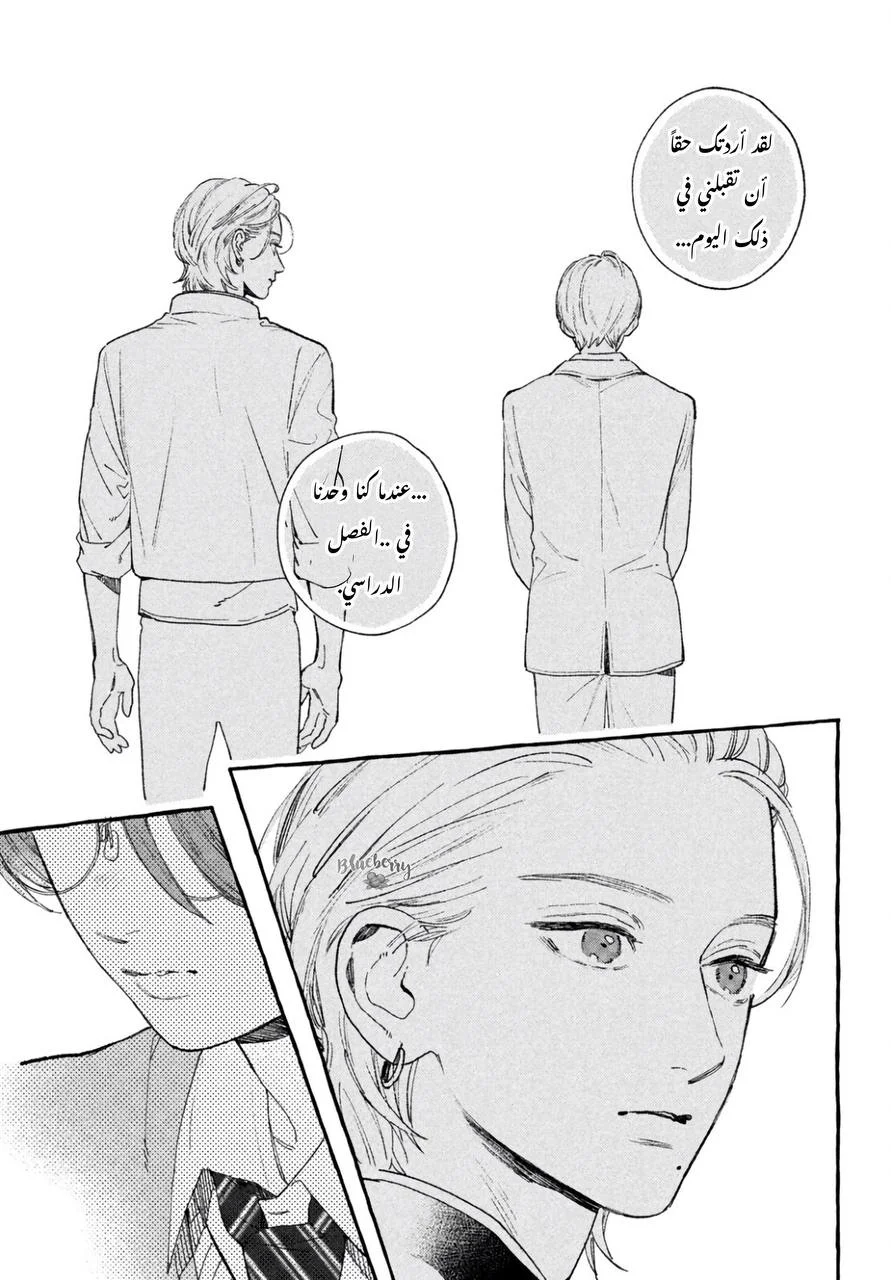 Read Uruwashi no Yoi no Tsuki AR Manga Online