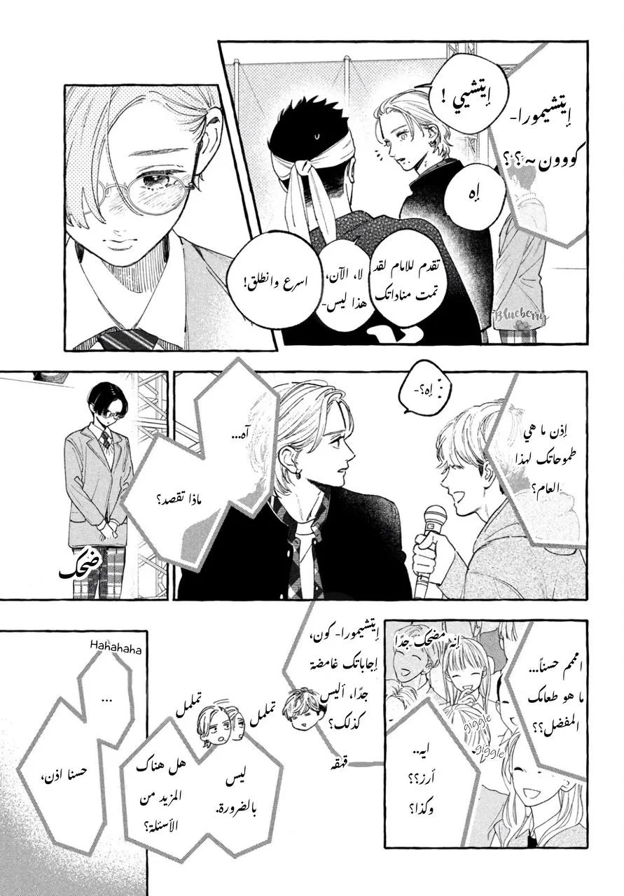 Read Uruwashi no Yoi no Tsuki AR Manga Online