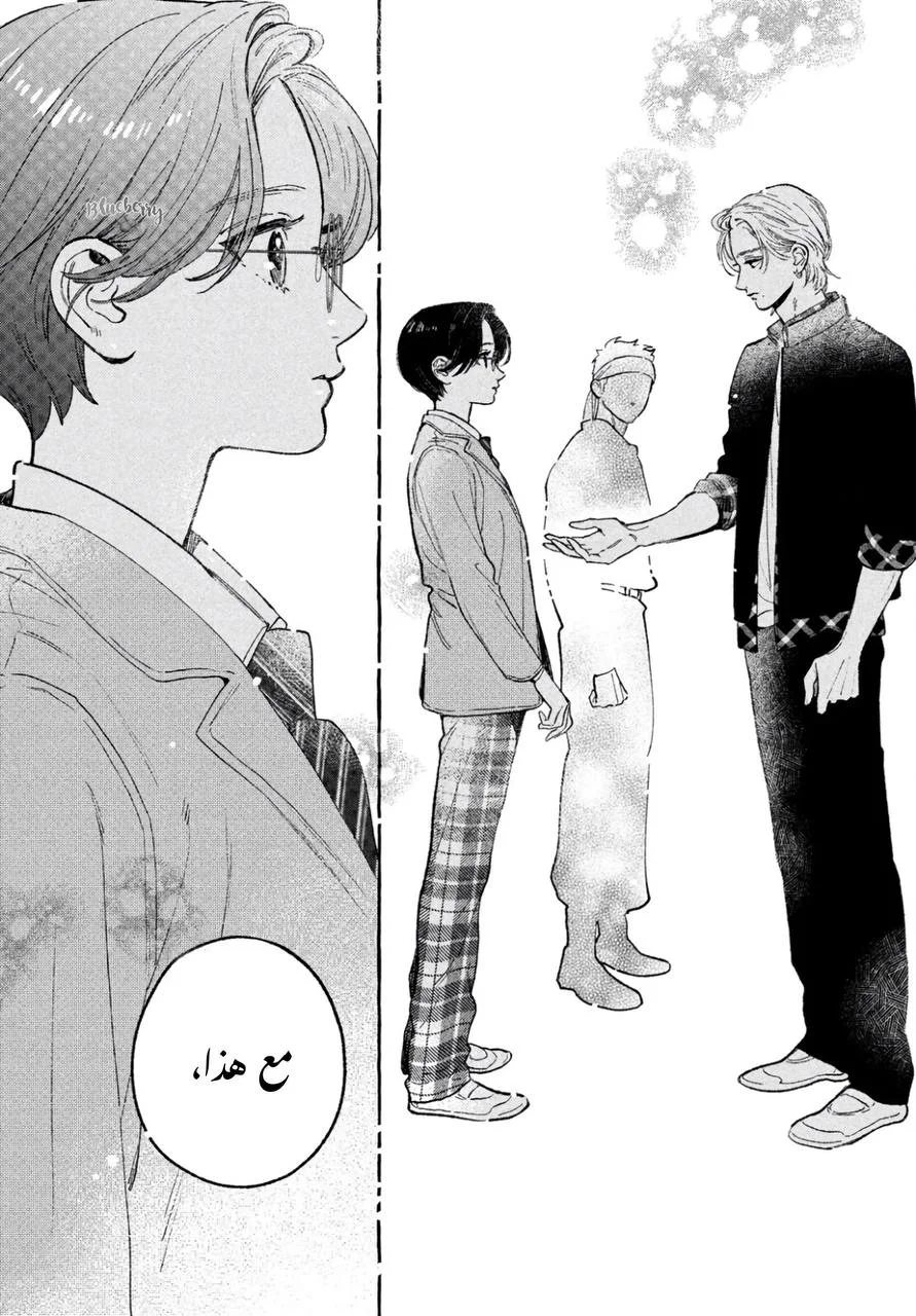 Read Uruwashi no Yoi no Tsuki AR Manga Online
