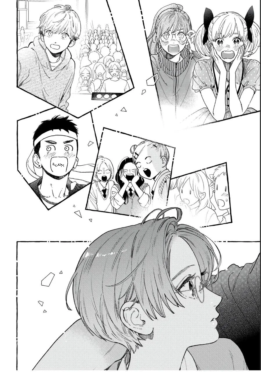 Read Uruwashi no Yoi no Tsuki AR Manga Online