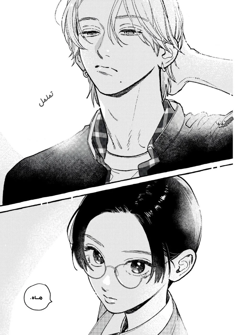 Read Uruwashi no Yoi no Tsuki AR Manga Online