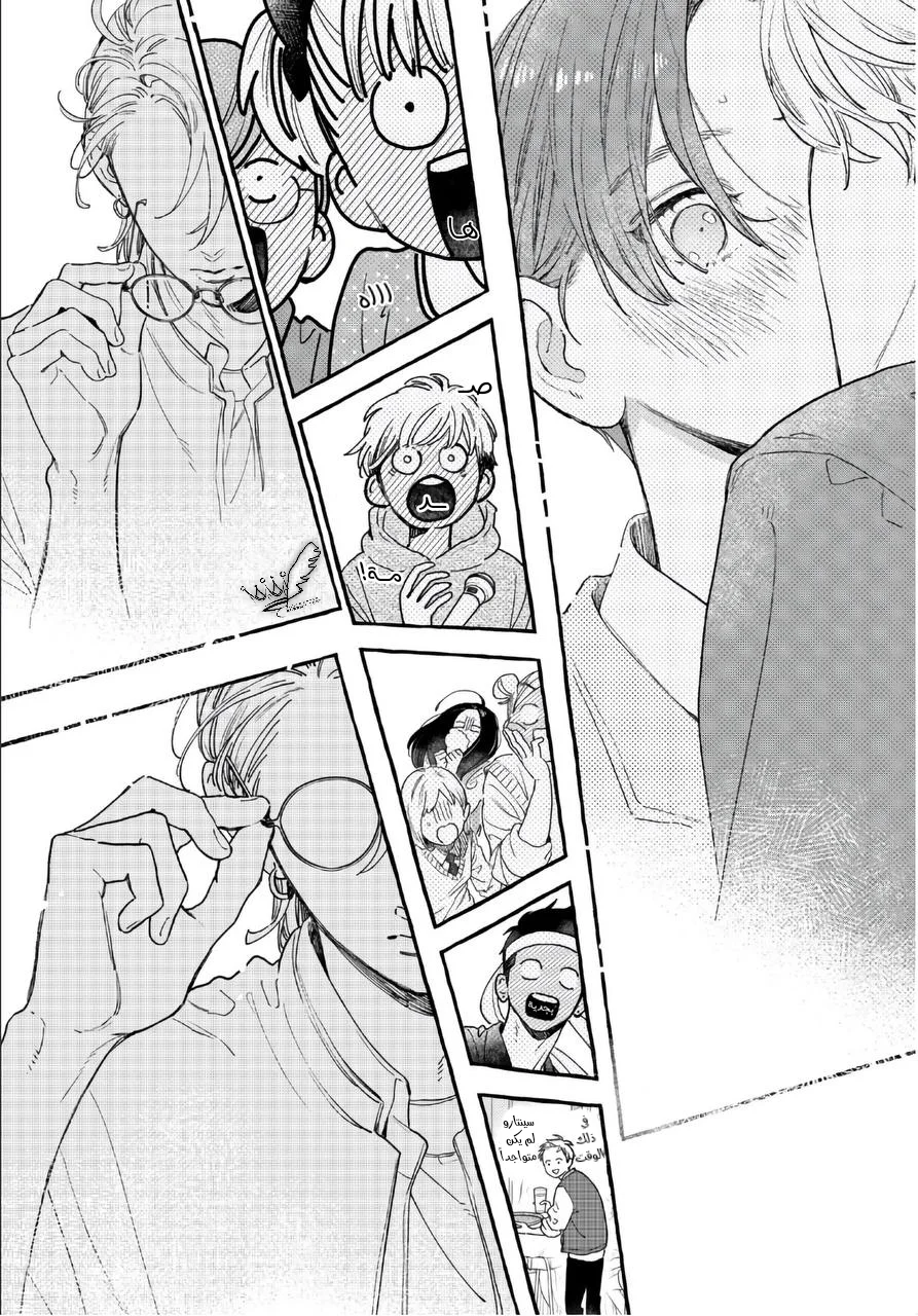 Read Uruwashi no Yoi no Tsuki AR Manga Online