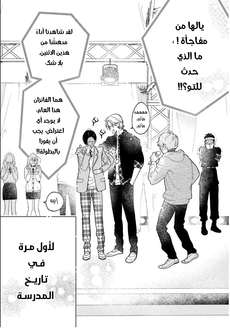 Read Uruwashi no Yoi no Tsuki AR Manga Online