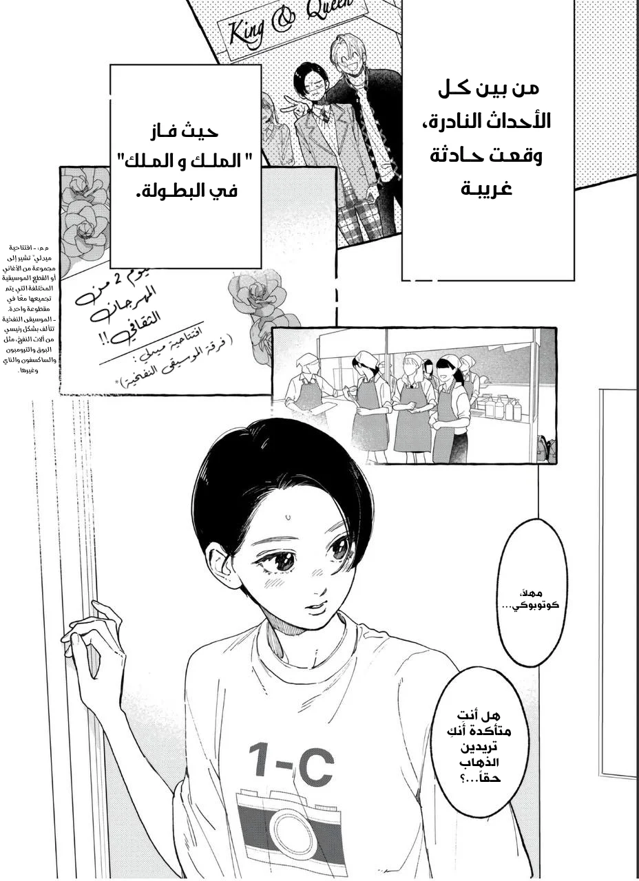 Read Uruwashi no Yoi no Tsuki AR Manga Online