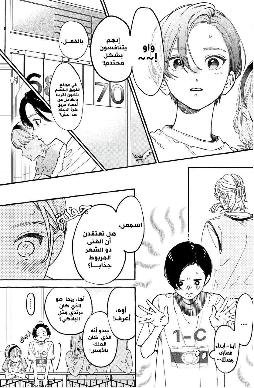 Read Uruwashi no Yoi no Tsuki AR Manga Online