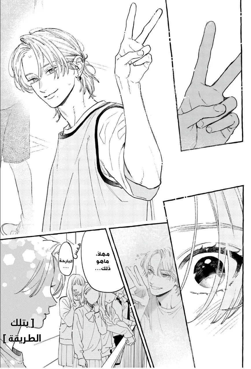 Read Uruwashi no Yoi no Tsuki AR Manga Online